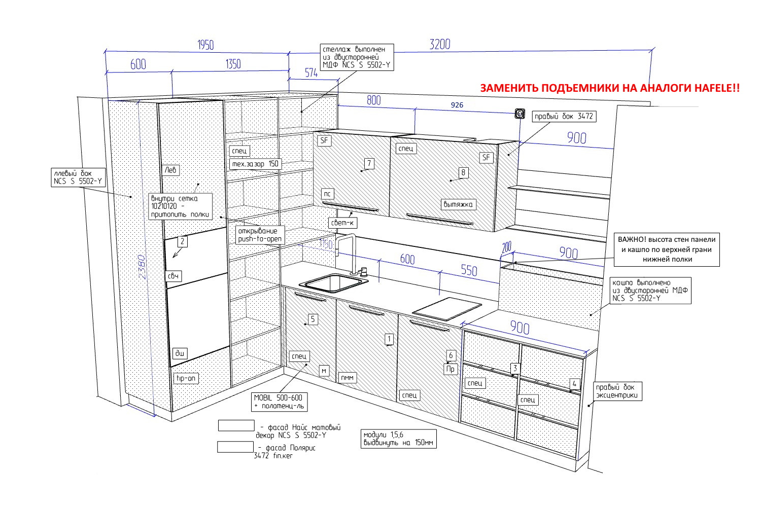Распродажа - изображение №3 "Кухня Полярис (выставочный образец)"  на www.Angstrem-mebel.ru