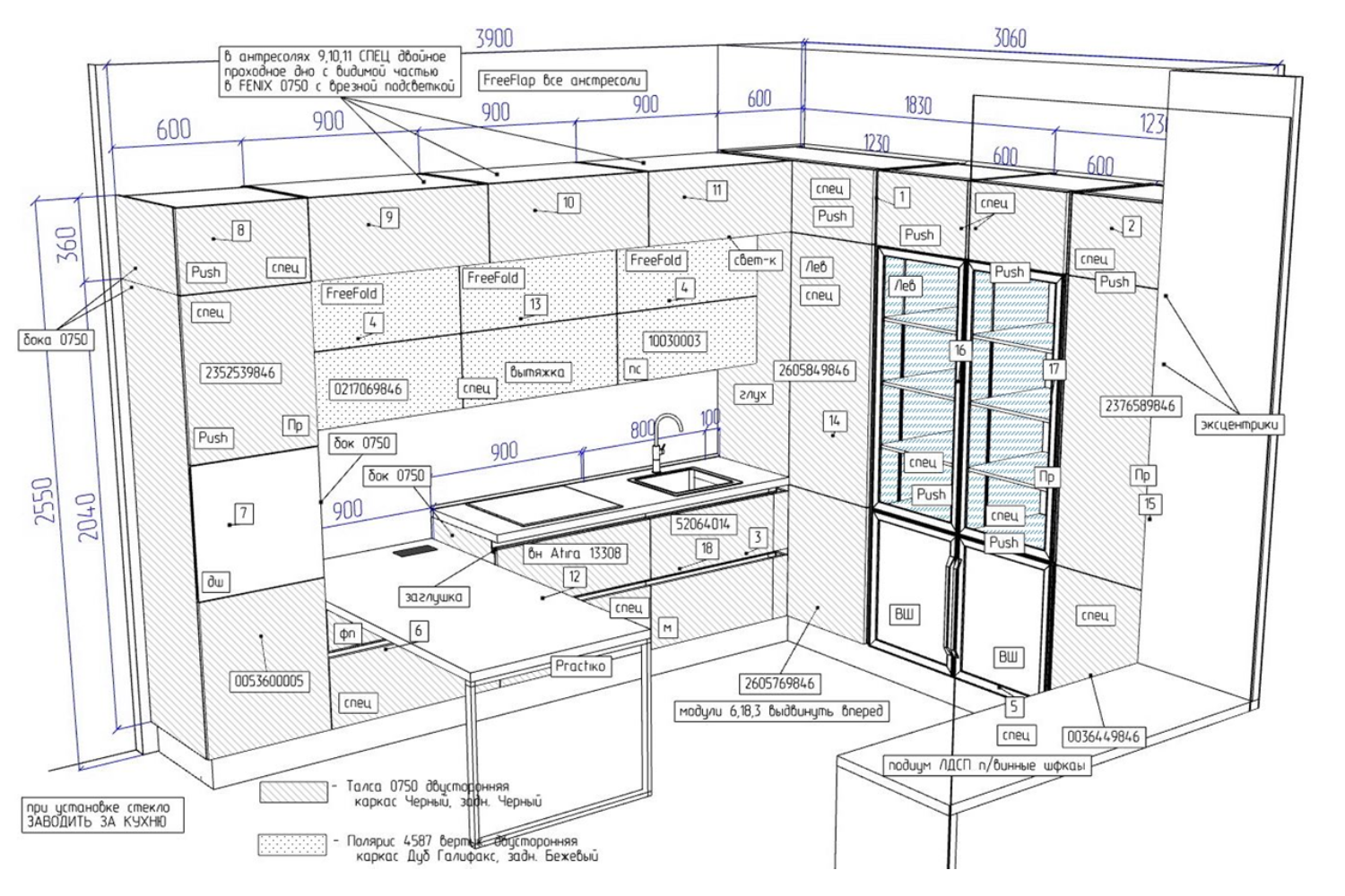 Распродажа - изображение №3 "Кухня Талса (Выставочный образец)"  на www.Angstrem-mebel.ru