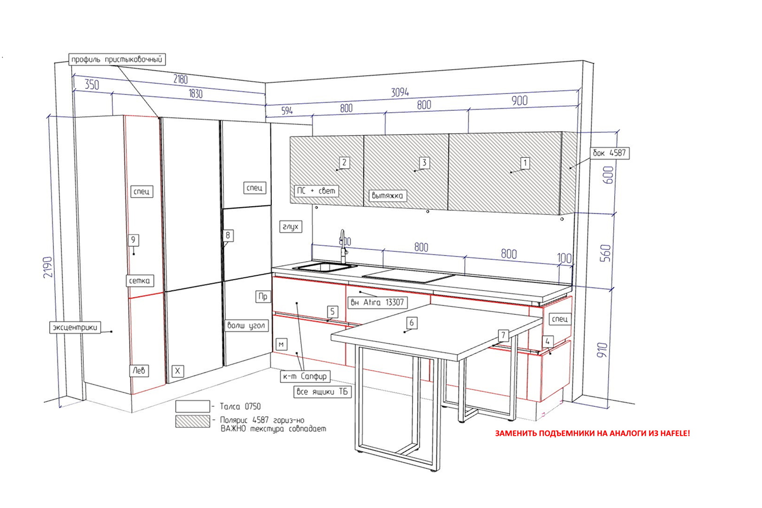 Распродажа - изображение №3 "Кухня Талса (выставочный образец)"  на www.Angstrem-mebel.ru